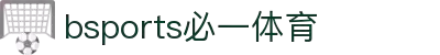 必一·运动(B-Sports)官方网站"